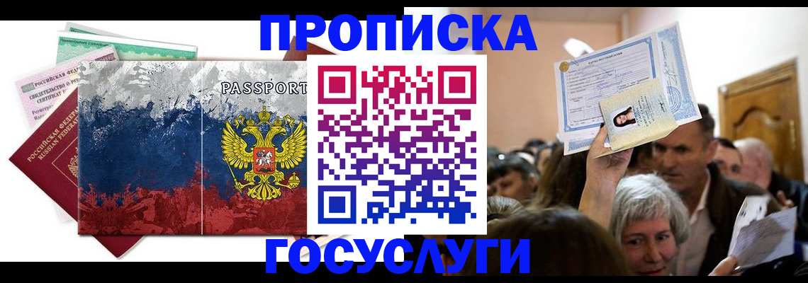 найти адрес прописки в Кохме