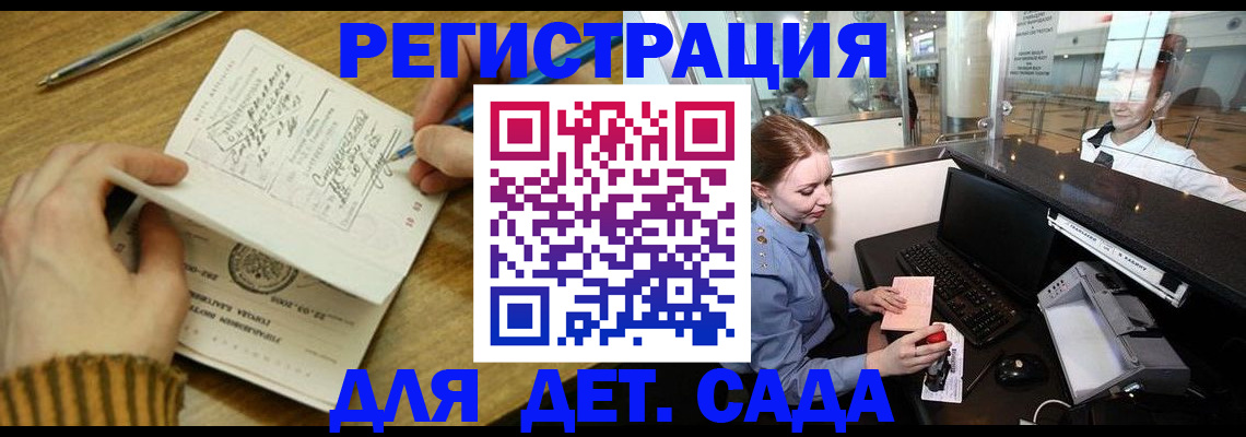 пропишу в квартире в Кохме